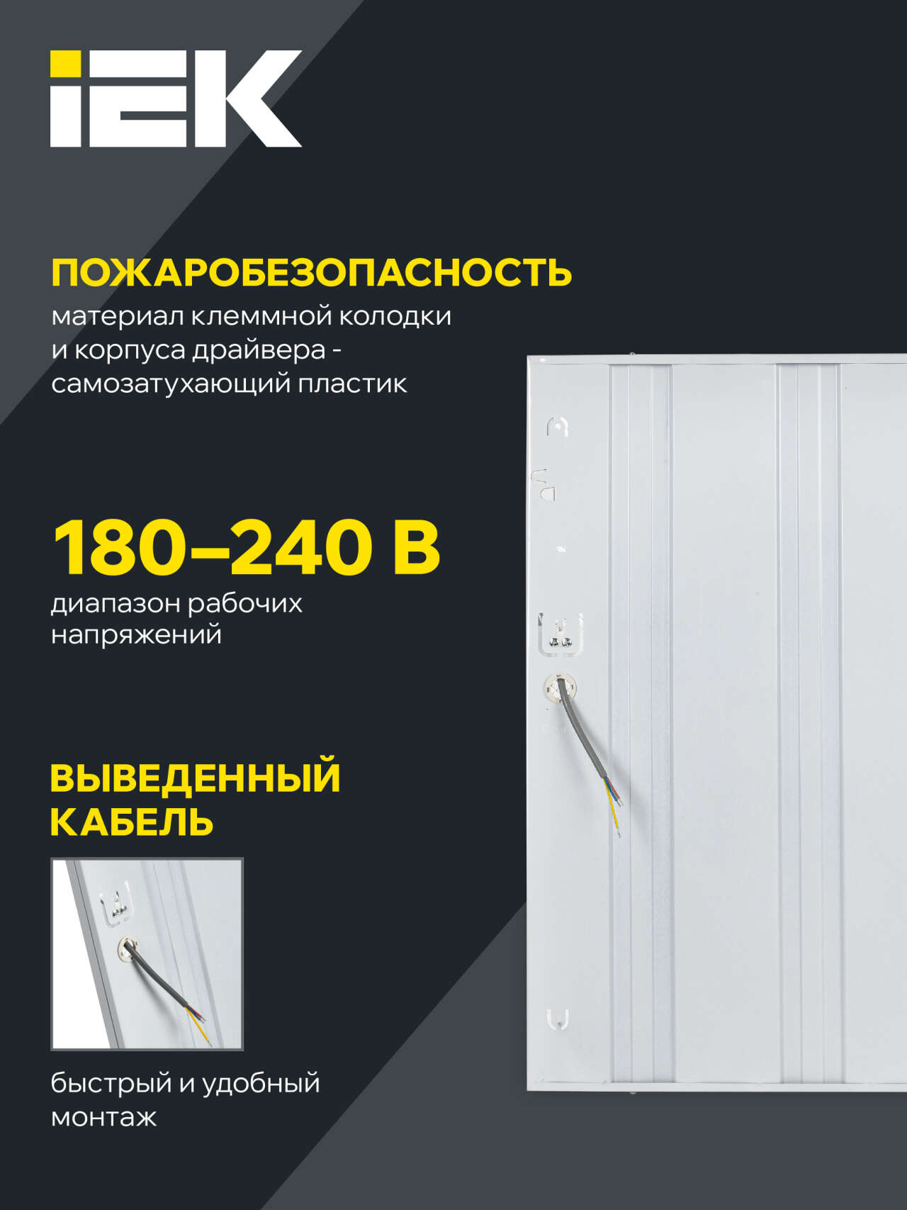 Выведенный кабель: удобство монтажа и защита от перетирания внутренних проводов