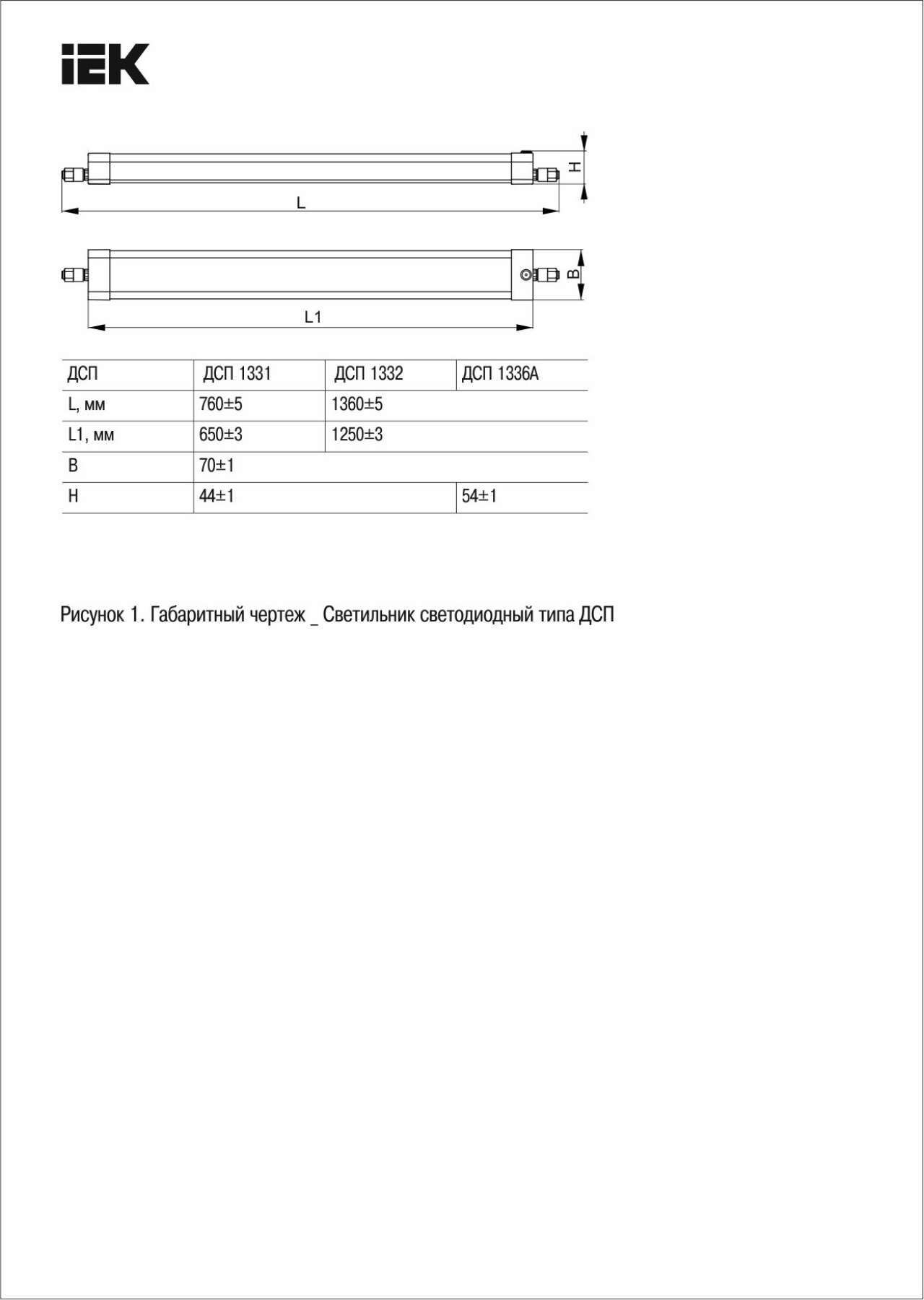 Крепление в комплекте, готов к установке