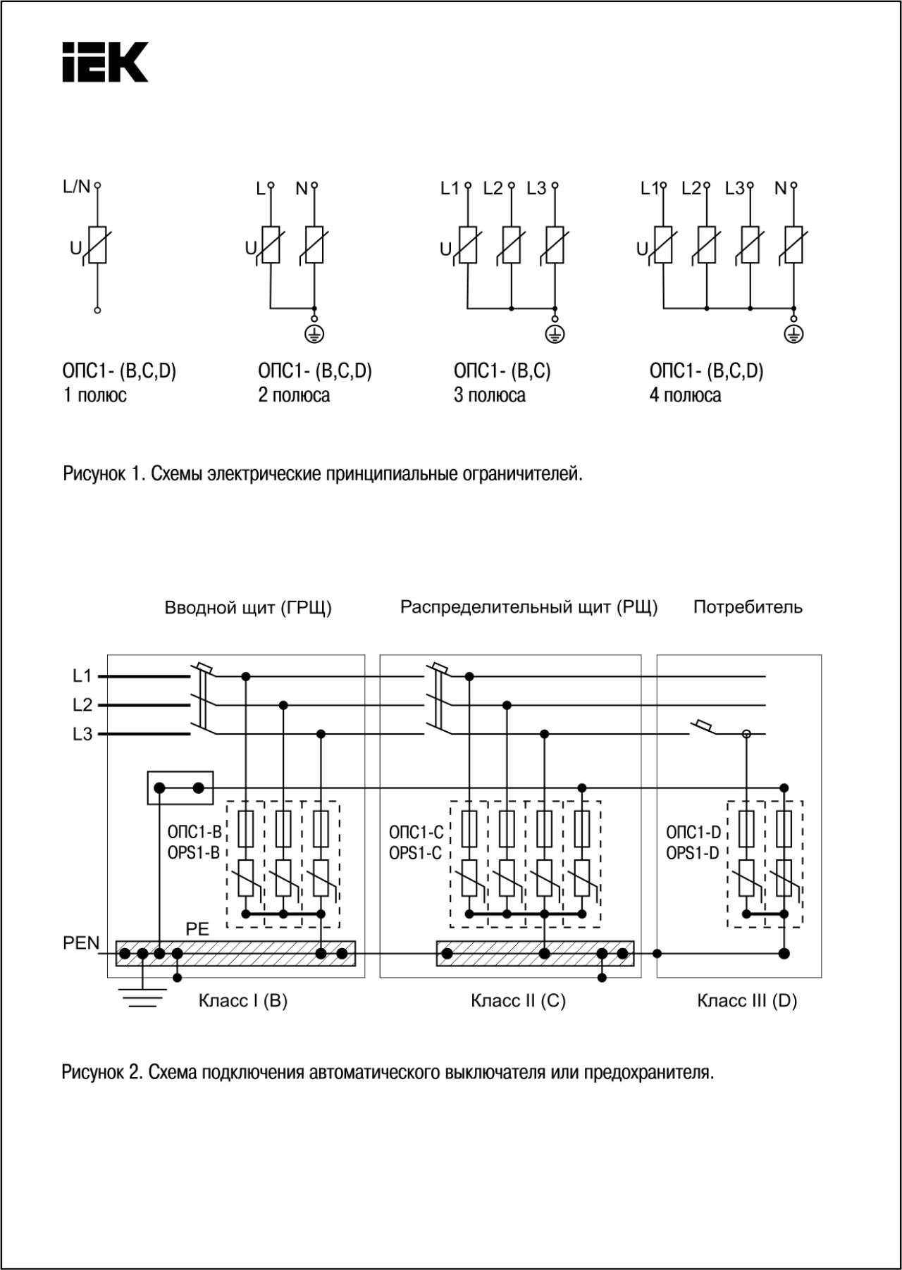 Улучшена пожаробезопасность, благодаря повышению надежности работы встроенной термозащиты.