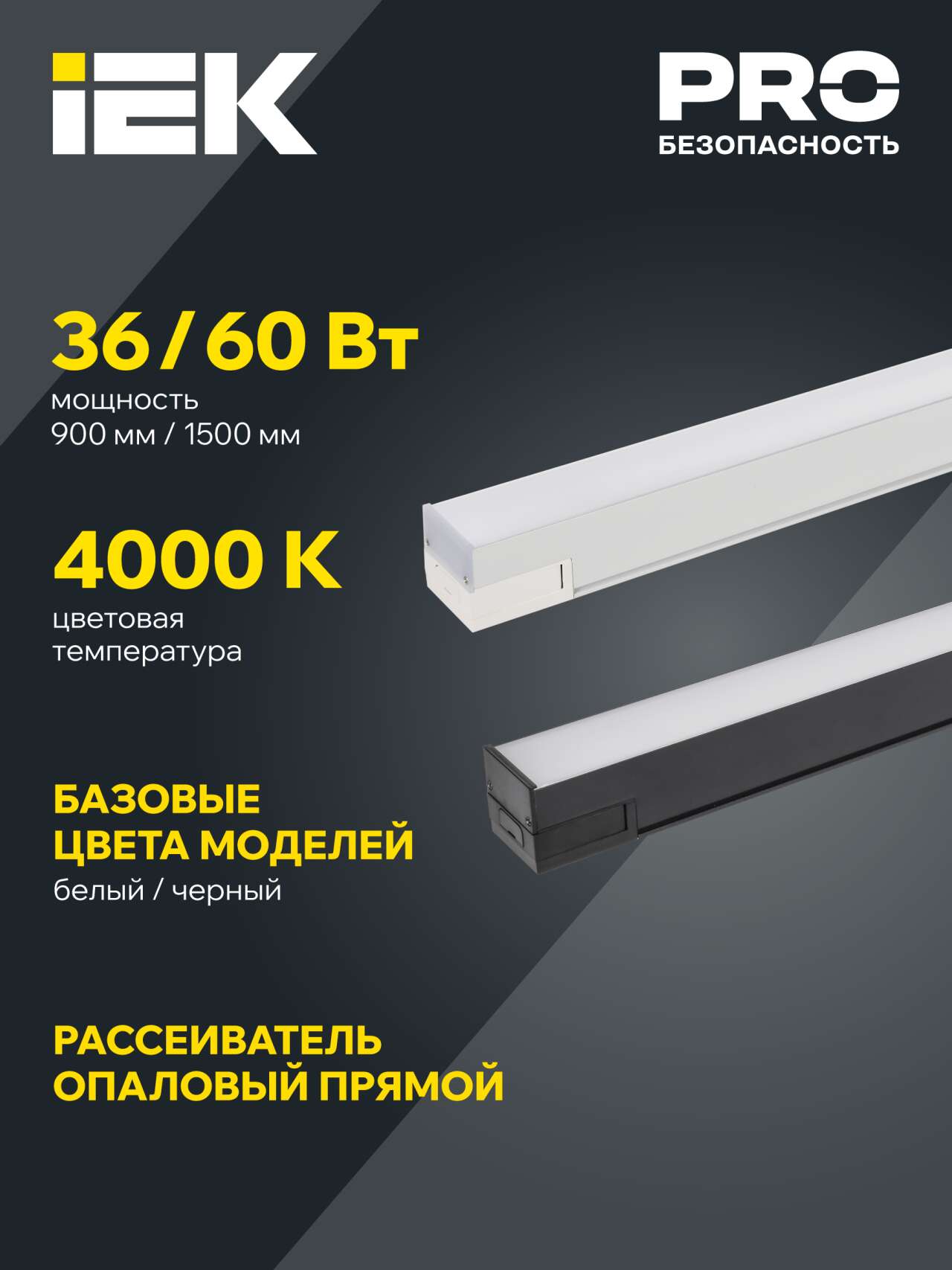 5 розеток для удобства подключения и монтажа