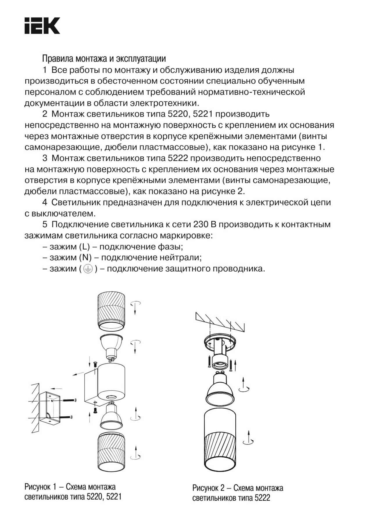 Фактурный корпус с 3D эффектом для дизайнерских решений
