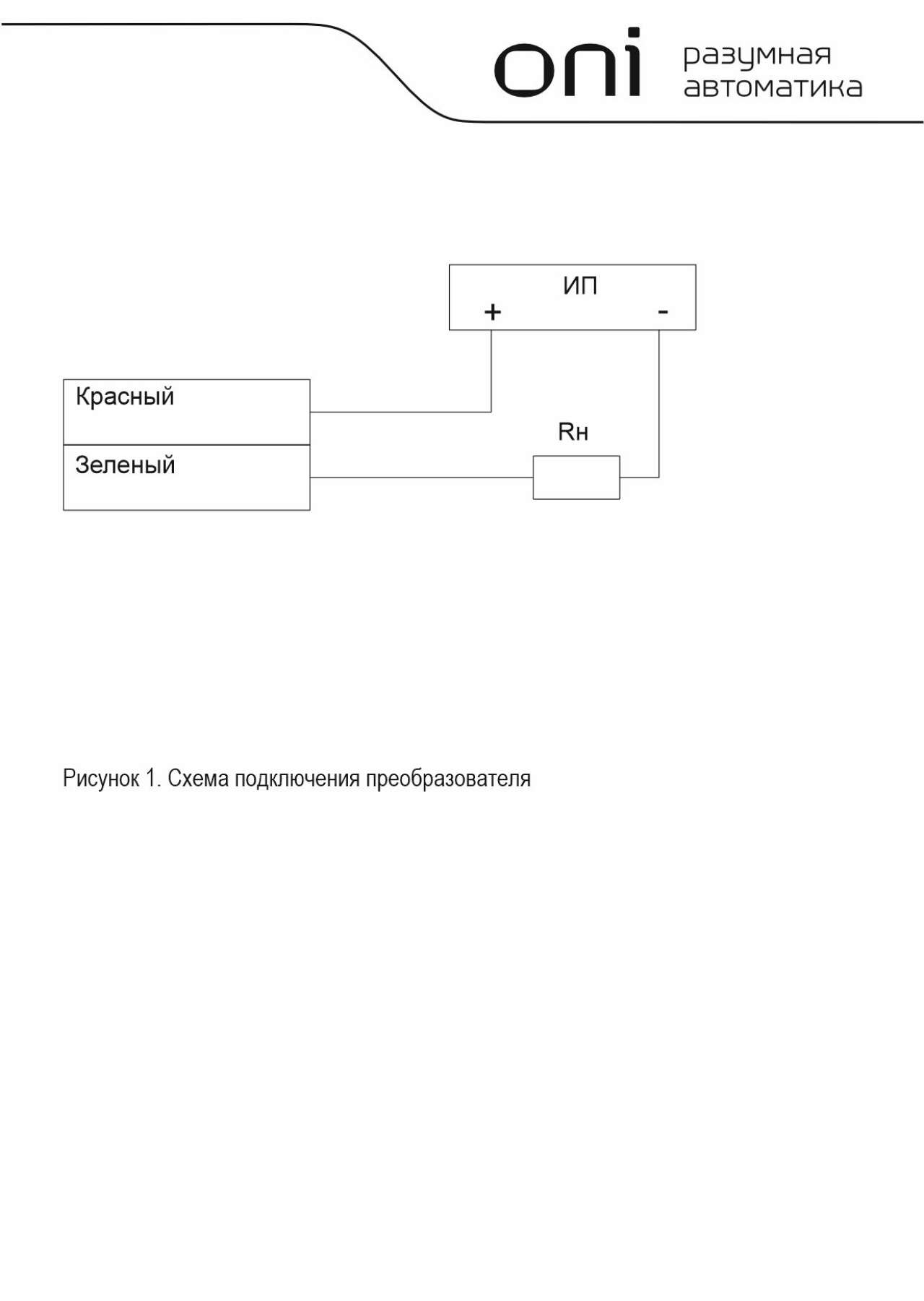 Герметичный сенсор