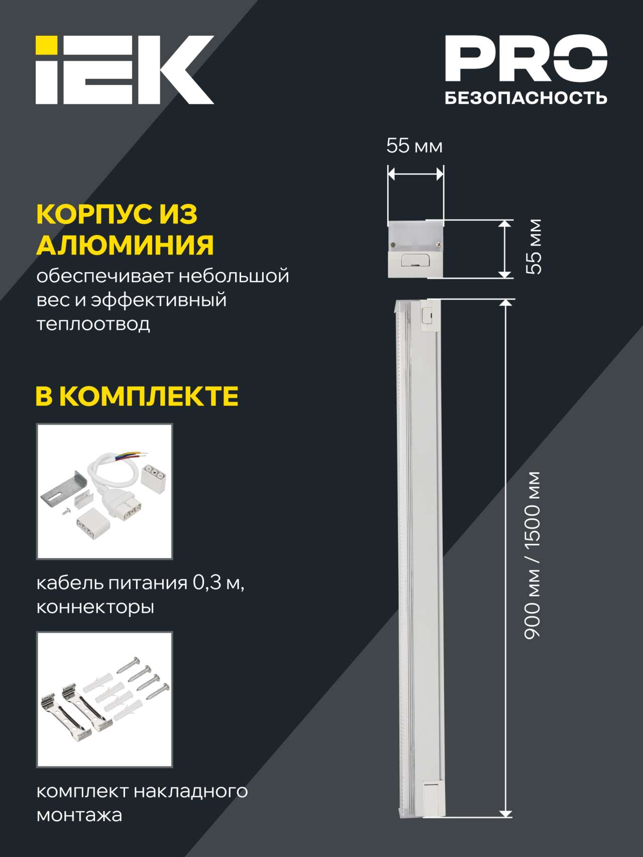5 розеток для удобства подключения и монтажа