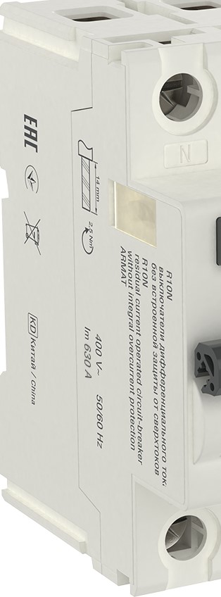 Совместимость с дополнительными устройствами AUX ARMAT